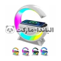 Chargeur Sans Fil LED Veilleuse RGB Atmosphère Lampe Smart App haut-parleur Bluetooth