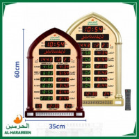autre-6035-ساعة-العيد-للمصليات-والمساجد-من-علامة-الحرمين-الإسلامية-bordj-el-bahri-alger-algerie