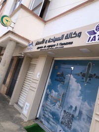 سياحة-و-تذوق-الطعام-agent-commercial-المحمدية-الجزائر
