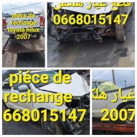 pieces-moteur-vent-boit-toyota-hilux-vigo-2007-tizi-ouzou-algerie