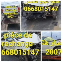 Vent moteur boit toyota hilux vigo 2007