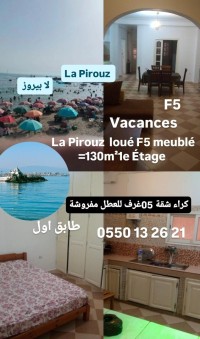 apartment-rent-f5-alger-bordj-el-bahri-algeria