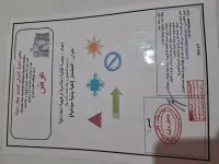 طباعة ألعاب العقل و الذكاء 