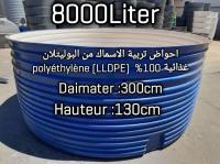 autre-احواض-تربية-الاسماك-8000litre-من-البوليتلان-polyethylene-baraki-alger-algerie