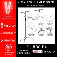C-Stand pour lumière studio professionnel  