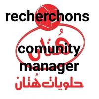 commerce-vente-nous-recherchons-comunity-manager-bordj-el-kiffan-alger-algerie