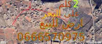 Vente Terrain Tlemcen Honaine