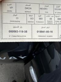 سيارات-dacia-sandero-2019-stepway-بومرداس-الجزائر