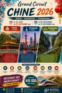 رحلة-سياحية-grand-circuit-chine-pekin-shanghai-guangzhou-01-septembre-دار-البيضاء-الجزائر