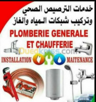 construction-travaux-plombier-chofajiste-tizi-ouzou-algerie