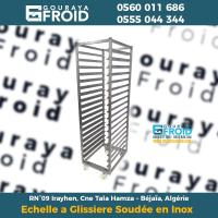 غذائي-و-تموين-echelle-a-glissiere-soudee-en-inox-بجاية-الجزائر
