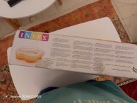 جزائر رويبة بن شوبان