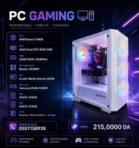 كمبيوتر-مكتبي-pc-gamer-rtx-5060-ryzen-5-5600-تلمسان-الجزائر