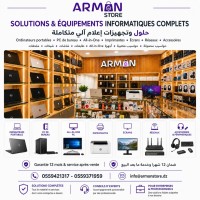 كمبيوتر-محمول-materiel-informatique-pro-pc-portables-facture-devis-دار-البيضاء-الجزائر