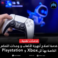 Réparation Manettes Ps4,Xbox One