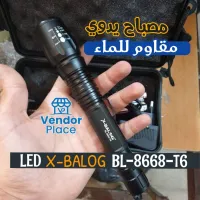 مصباح يدوي Ledمقاوم للماء أصليx-balog BL-8668 