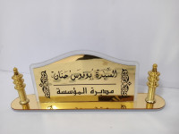 office-accessories-chevalet-de-bureau-لوحة-مكتب-ghardaia-algeria