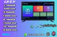اشتراك IPTV مع جميع القنوات التلفزيونية في إعادة التشغيل، كتالوج غني جدًا بالأفلام والمسلسلات