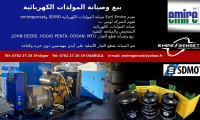 reparation-diagnostic-maintenance-des-groupes-electrogenes-صيانة-المولدات-الكهربائية-oued-smar-alger-algerie