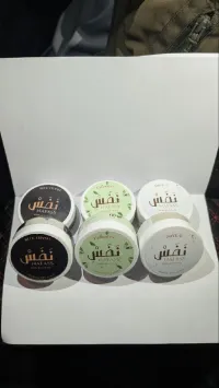 كريمات طبيعية مزيلة للعرق 
