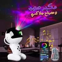 Projecteur et Haut Parleur Robot Galaxy Black Hole Contrôle APP