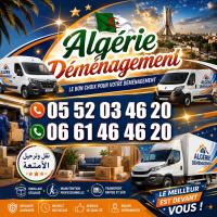 نقل-و-ترحيل-transport-demenagement-zeralda-sidi-abdallah-atman-belouizded-mhalma-souida-السويدانية-الجزائر