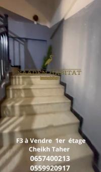 شقة-بيع-3-غرف-عنابة-الجزائر