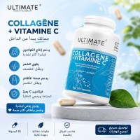 مكملات-غذائية-كبسولات-كولاجين-وهران-الجزائر