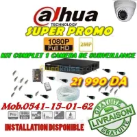 promo ramadan kit complet camera de surveillance 