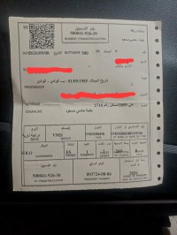 دراجات-نارية-وسكوترات-vms-driver-2026-حاسي-مسعود-ورقلة-الجزائر