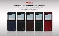 Coque Samsung ZfLIP 5 thumbnail 3
