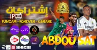 IPTV إبتفي Lynx,King 4k,Gogo,Iron Pro,Orca+,Atlas Pro