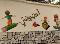 تعليم-و-تكوين-educatrice-de-creche-langue-etrangere-بئر-خادم-الجزائر