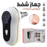 جهاز شفط الرؤوس السوداء - مزيل الرؤوس السوداء للوجه والجسم