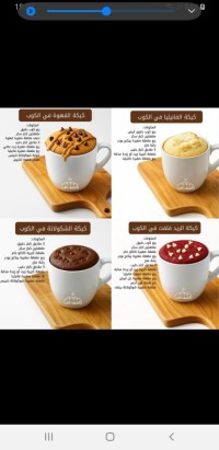 عروض-عمل-chef-partiecuisinier-بلوزداد-الجزائر