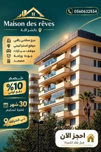 appartement-vente-duplex-f6-alger-cheraga-algerie