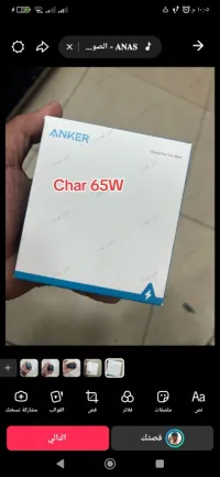 Chargeur Anker 65w ORG