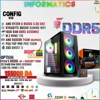 INFORMATICS CONFIG V