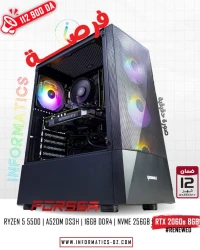 INFORMATICS PC FORSSA 05 | Ryzen 5 5500 | RTX 2060 Super 8GB | A520M DS3H | 16GB DDR4 | Nvme 256GB