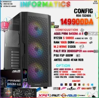 CONFIG PC GAMER R5 5600X / RTX 2060SUPER / 16GB RAM