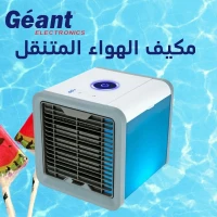 مكيف هوائي 