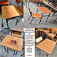 طاولات و الكراسي المدرسية 