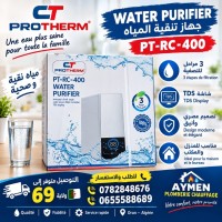 autre-filtre-eau-osmoseur-deau-potable-protherm-bir-el-djir-oran-algerie