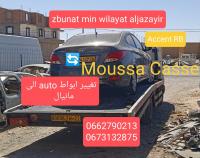 صالون-سيدان-hyundai-accent-rb-4-portes-2018-بريكة-باتنة-الجزائر