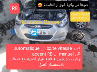 sedan-hyundai-accent-rb-4-portes-2018-barika-batna-algeria