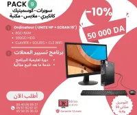 Logiciel et Materiel de point de vente