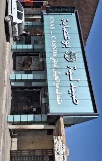 medecine-sante-vendeur-en-pharmacie-tamanrasset-algerie