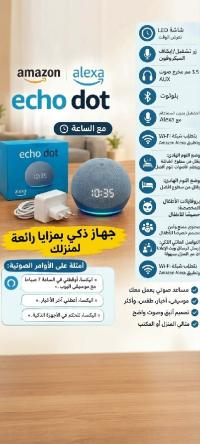 آخر-amazon-alexa-echo-dot-4th-سيدي-موسى-الجزائر