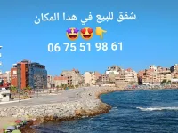 Vente Appartement F3 Jijel Jijel