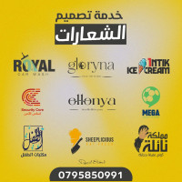 publicite-communication-creation-de-logo-تصميــم-شعار-design-bordj-el-kiffan-alger-algerie